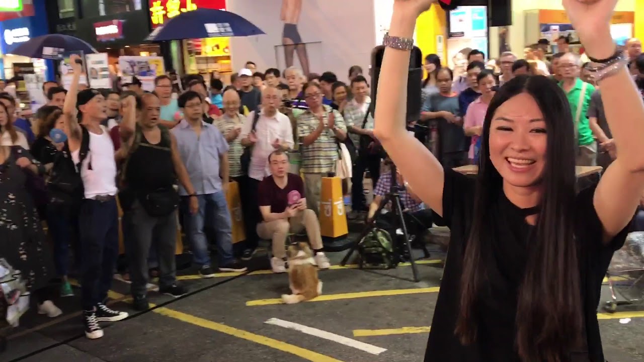 我要「超好氣氛，聲勢浩大，人強馬壯之作」(2017-08-26)香港街頭藝人及唱作音樂人彭梓嘉老師