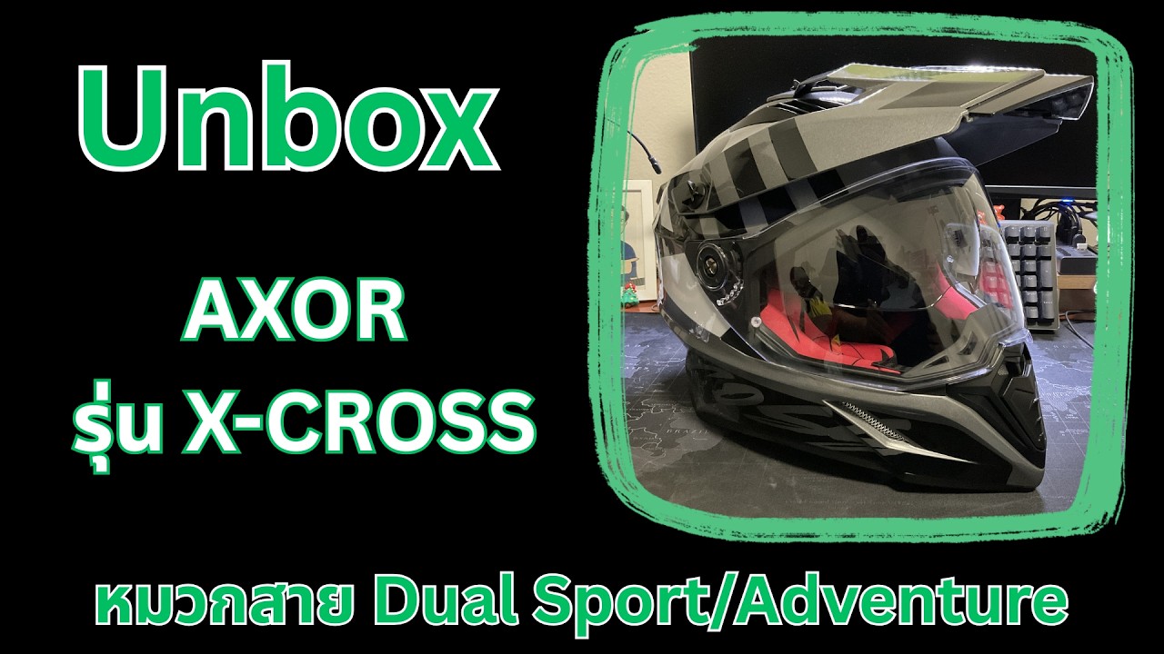 Unbox หมวกกันน็อค AXOR รุ่น X-CROSS หมวกสาย Dual Sport/Adventure