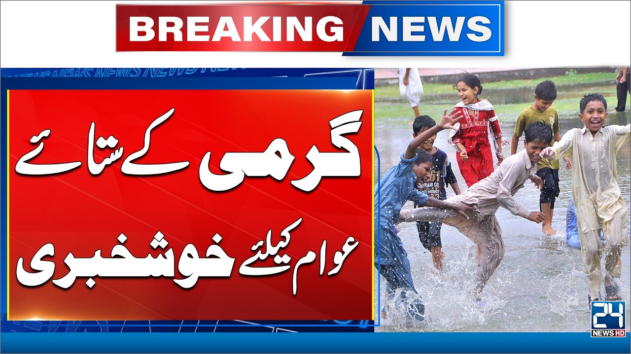 Rain Forecast Issued by Weather Department for Today - Islamabad And Karachi Weather Updates