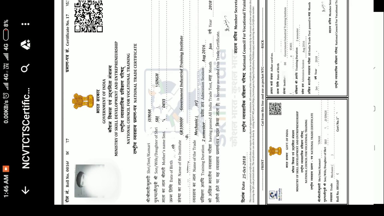 HOW TO DOWNLOAD  ITI ORIGINAL  CERTIFICATE(NCVT/SCVT)