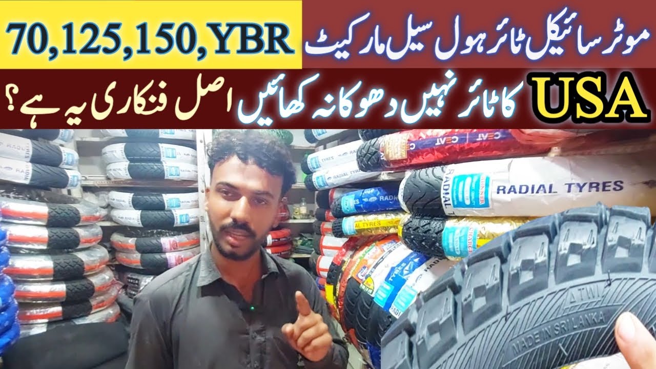 MotorcycleTyre Wholesale Market | Imported and local tires  | 70,125,150,YBR Tyres & Tube