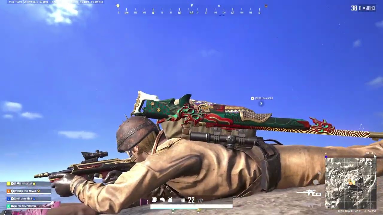 PUBG: BATTLEGROUNDS_20260206230445