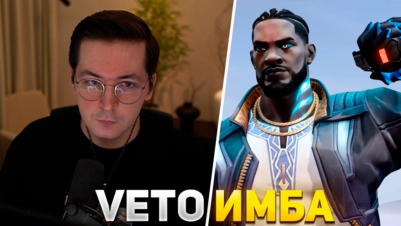 RECRENT СМОТРИТ НОВОГО АГЕНТА VETO В ВАЛОРАНТ | RECRENT ВАЛОРАНТ