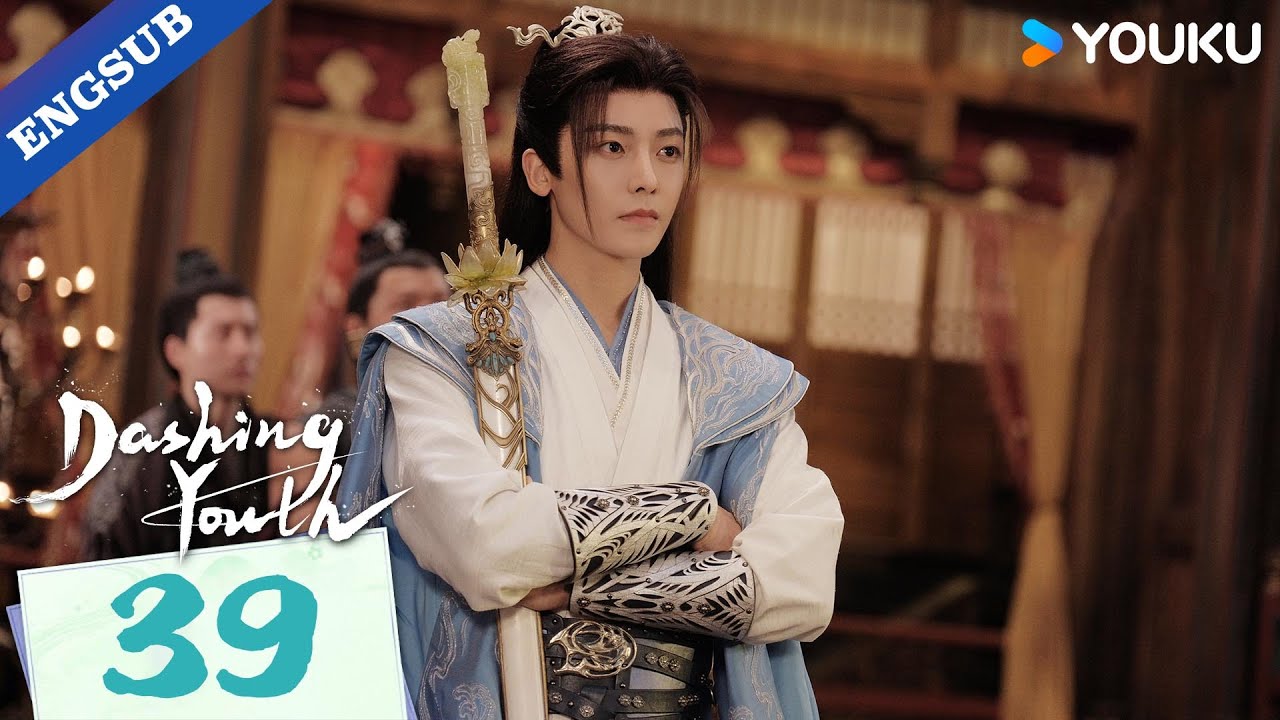 [Dashing Youth] EP39 | Wuxia Fantasy Drama | Hou Minghao / He Yu / Hu Lianxin | YOUKU