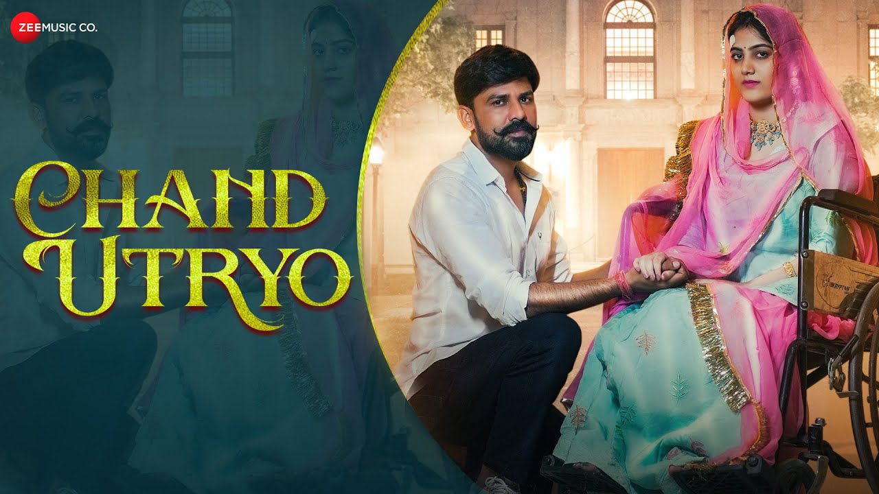 Chand Utryo - Video Song | SP Jodha, Varsha Saini | Lokesh Bhatt | Sandeep D | New Rajasthani Song