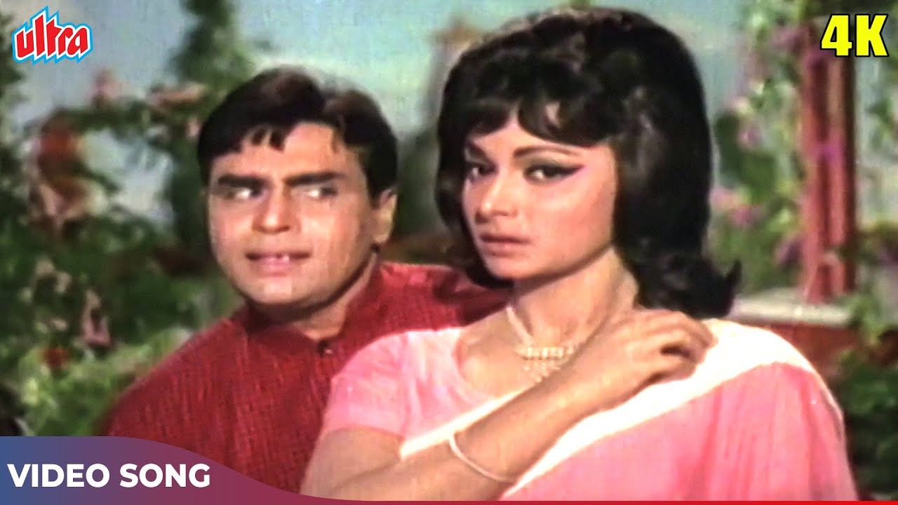Samjho Zara Kahti Hai Kya 4K - Mohammed Rafi aur Asha Bhosle Ke Gane | Waheeda R, Rajendra K
