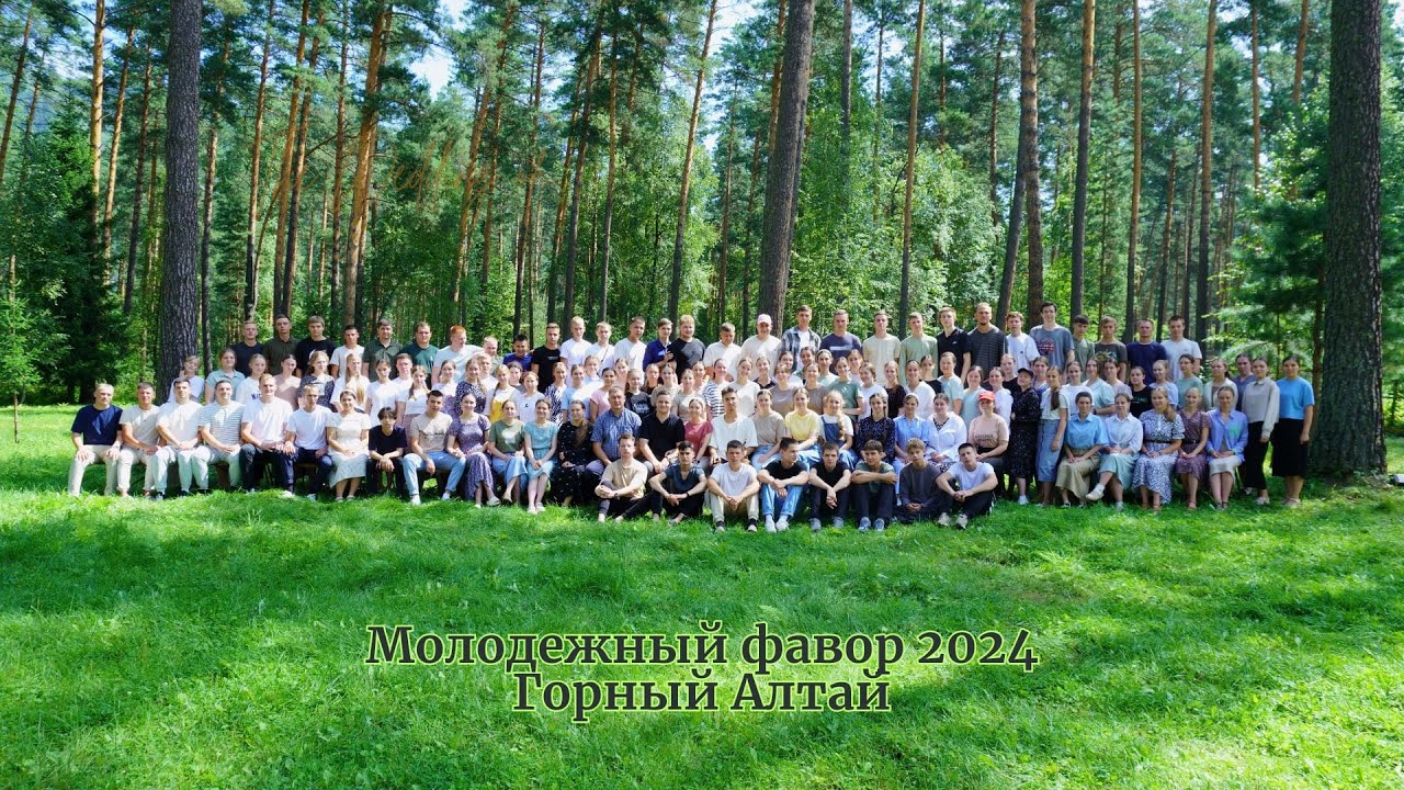 Христианский МОЛОДЕЖНЫЙ ЛАГЕРЬ в Горном Алтае 2024 | 4K