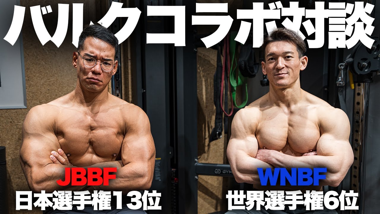 日本選手権で大躍進を遂げた芳賀セブンさんの秘密に迫る！
