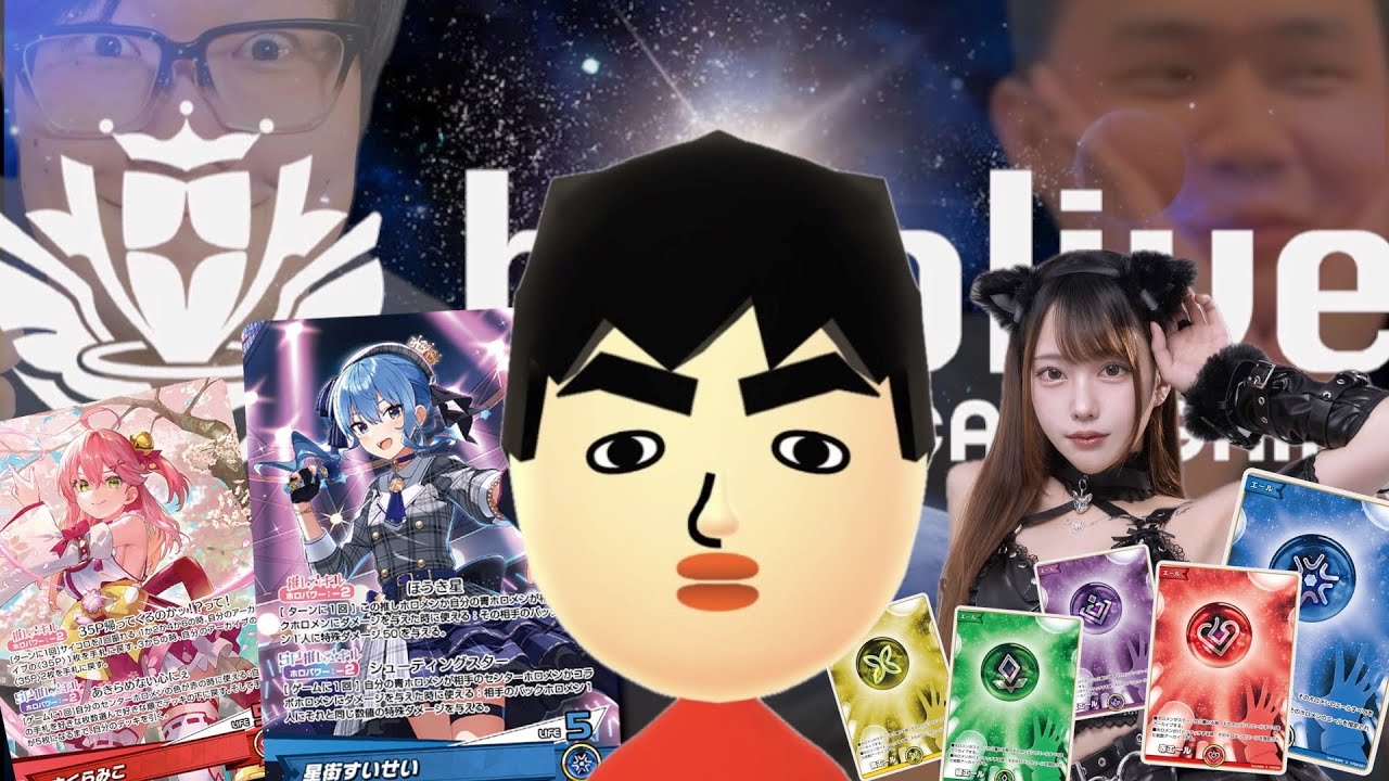 【デビュー戦】ついにホロカのルールを覚えました。最強を目指します。
