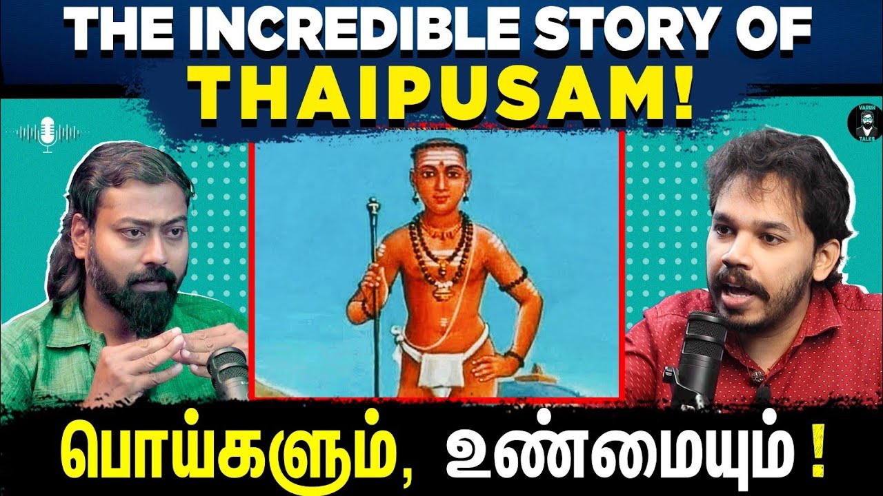 The Untold History of Thaipusam!🦚  - Tamil Podcast | Paari Saalan | தைப்பூசம் | Lord Murugan | Varun