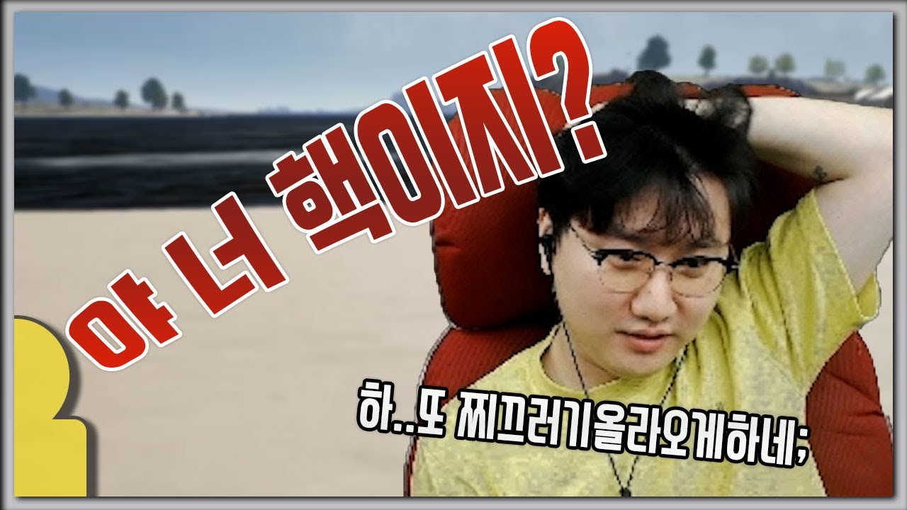 솔쿼드하게 만들어놓고 핵의심하는 랜덤스쿼드ㅋㅋㅋ