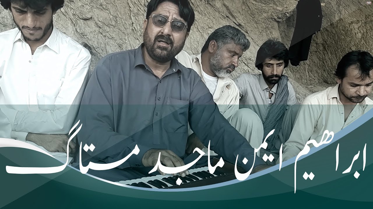 MANI MAHEKANI SHAPANI l IBRAHIM EMAN l MAJED MESTAG l MUJAHID GHULAM