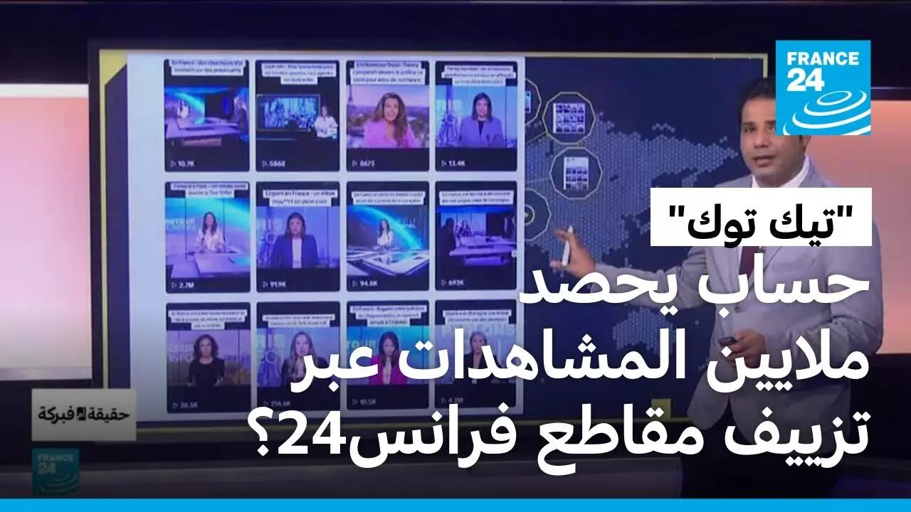كيف يحصد حساب على 