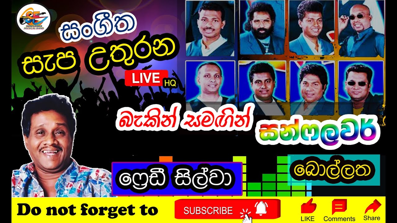 Golden Memories: Freddie Silva with SUNFLOWER | Unforgettable Live Show in Bollatha