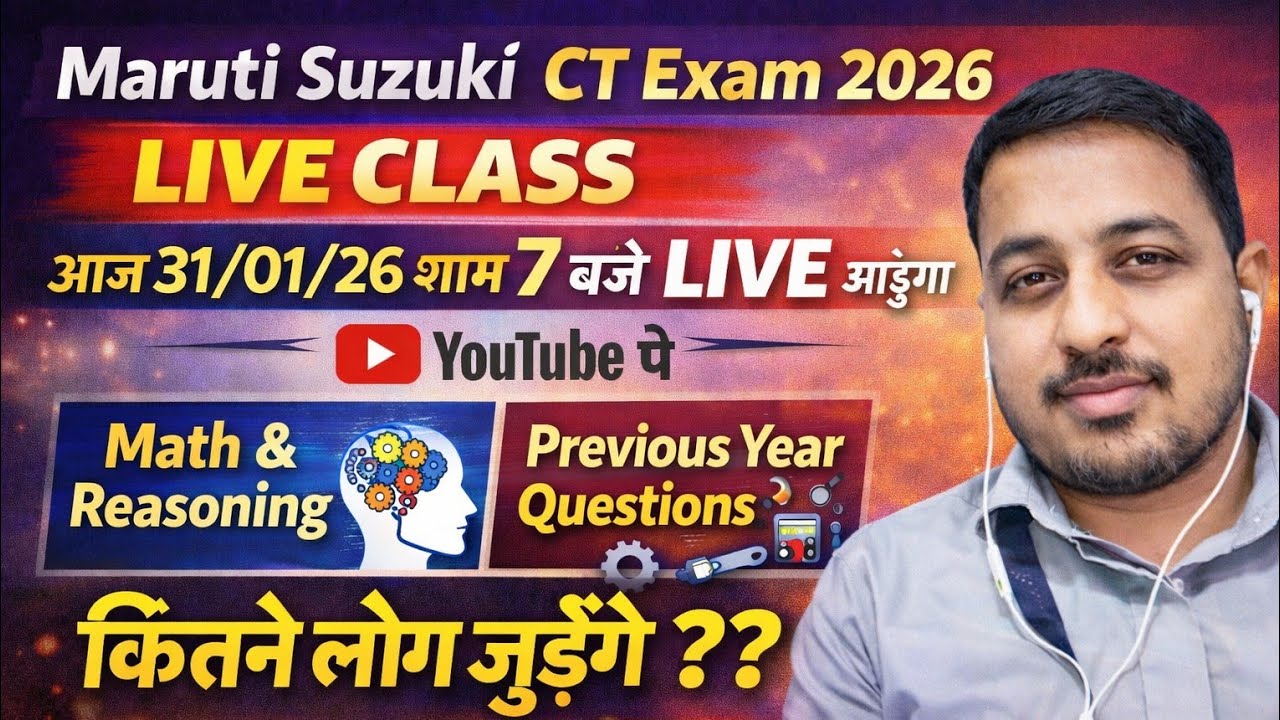 Maruti suzuki ct exam live class 31/01/2026|isko nahi dekha to exam nikalna bahut muskil 
