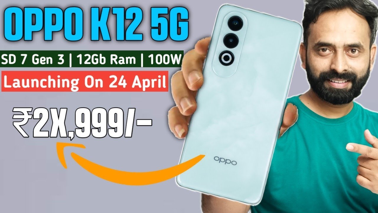 Oppo K12 5G Launched | Oppo K12 5g Price and offer | Oppo K12 5g Price in india