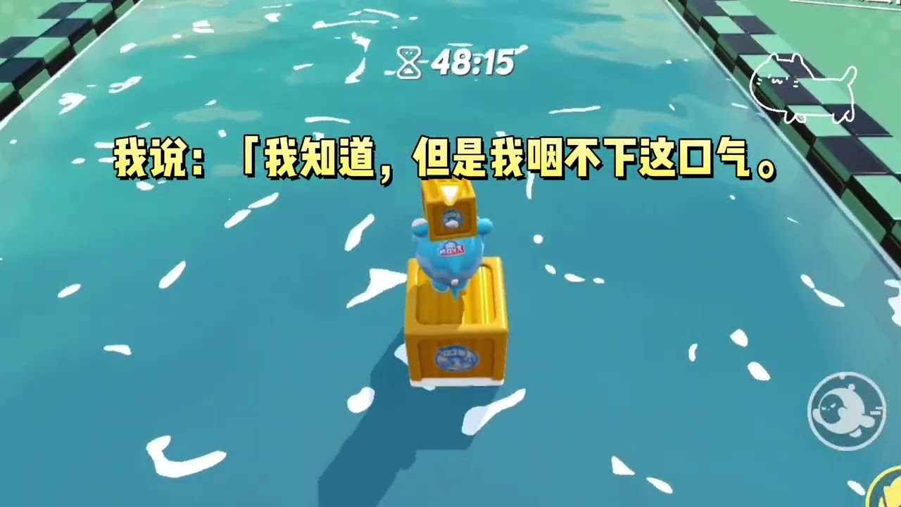 《熊孩子碰到活阎王》#一口气看完 #小说 #故事