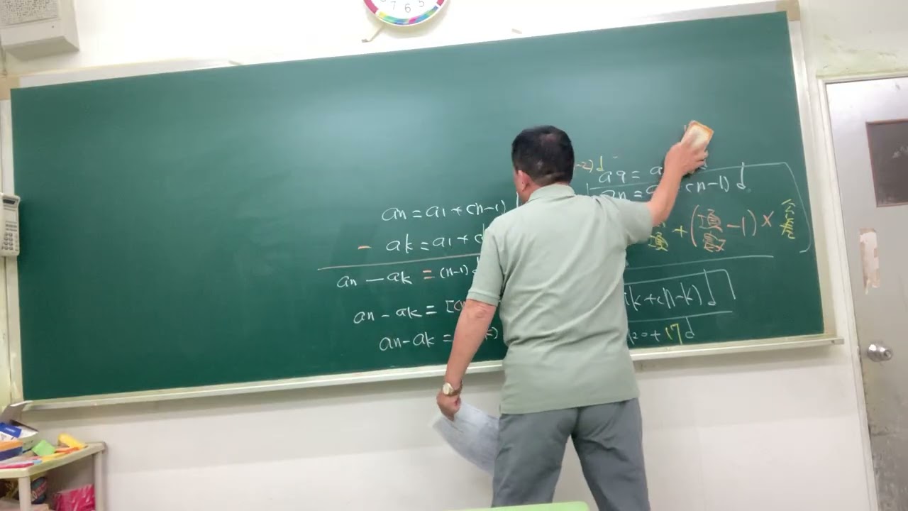 1140123國二數學