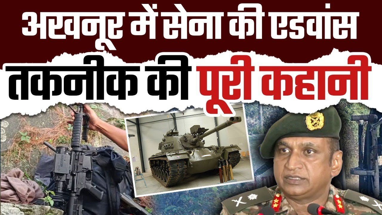 LIVE: Jammu Kashmir Akhnoor Encounter Updates | Today News | Diwali 2024 | Breaking News