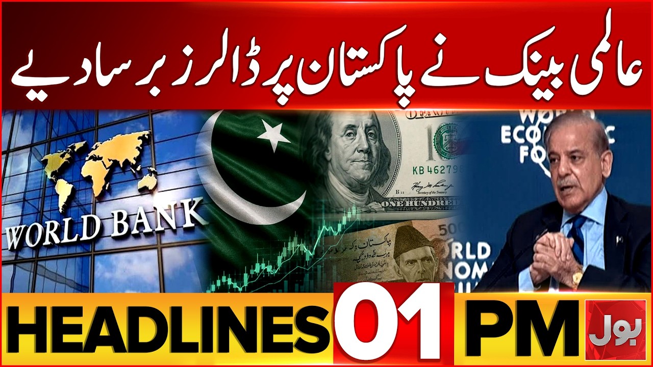 America Attack On Iran Again | Bol News Headlines at 1 PM | World Bank Loan Approved For Pakistan