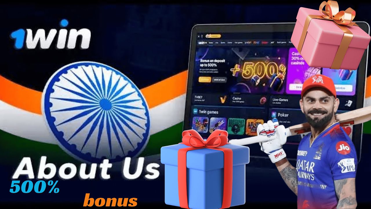 1win promo code | 1win promo code india | bonus 1win |