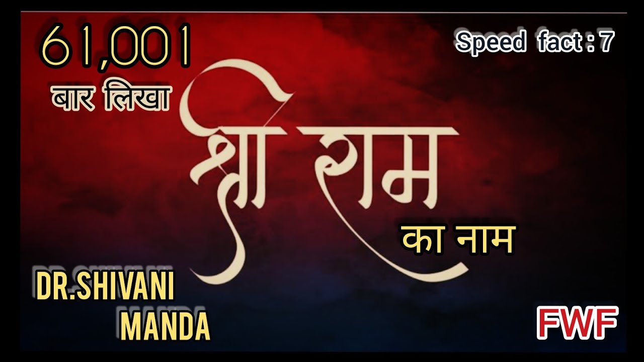 Dr.Shivani manda ने बनाई ये अद्भुत कृति✨✨ | UNIQUE PAINTING | AMAZING FACTS | SPEED FACT |FWF | 2021