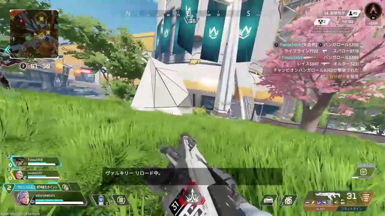 ［Apex］ちょっとだけエペ