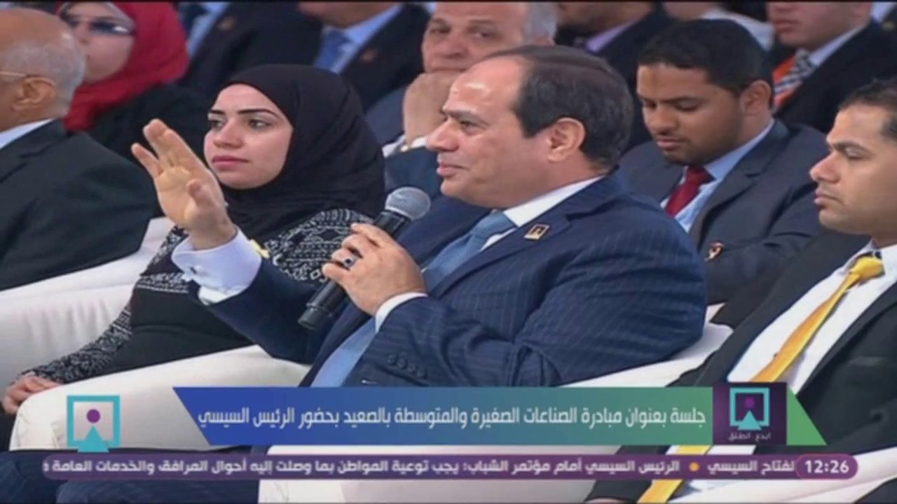 مؤتمر الشباب فى أسوان - شاب ينتقد الحكومة والمحافظ والرئيس السيسي يرد ويعده بالحل