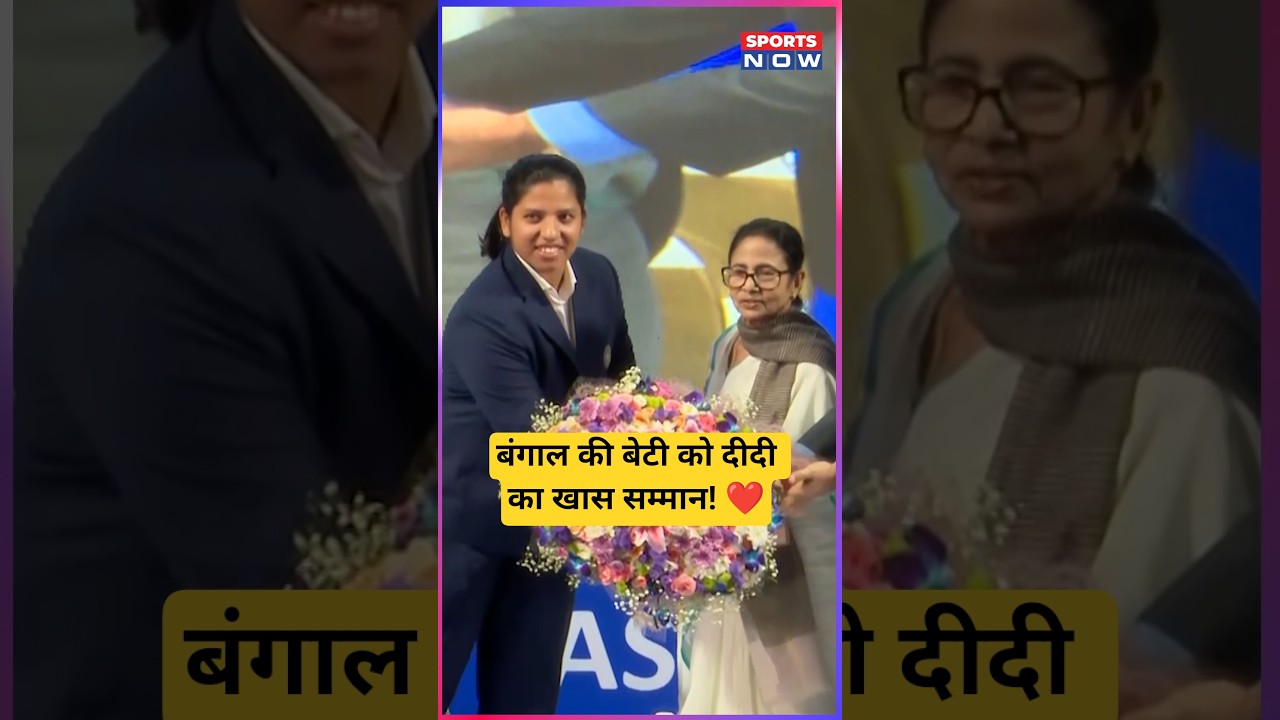 Richa Ghosh Felicitated by West Bengal CM Mamata Banerjee ❤️ #shorts #ytshorts #shortsfeed #viral