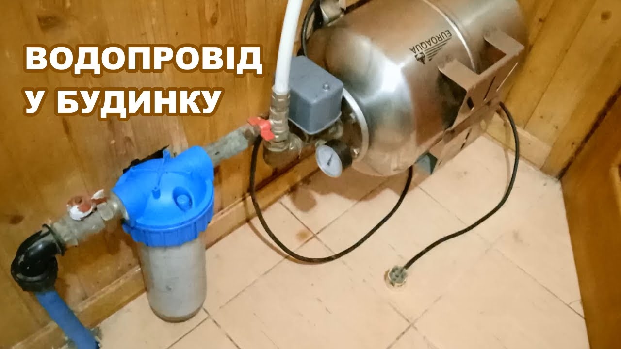 Водопровід від насоса у криниці