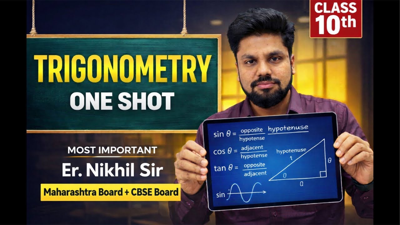 Class 10th Trigonometry One Shot 🔥| Class 10th Maths