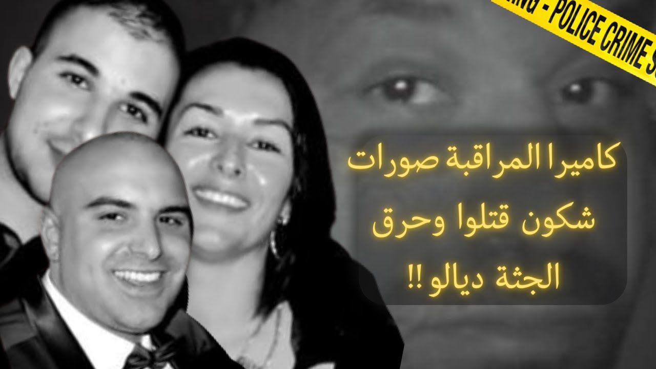 قصة المغربي بدر قضية مأساوية تنفذات بفرنسا🇲🇦(مقطع حقيقي لكاميرا المراقبة)