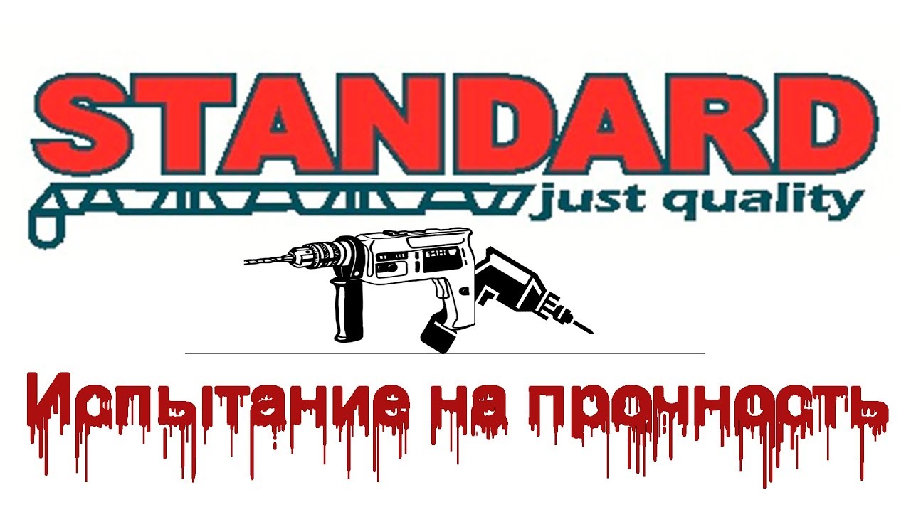 ОБЗОР И ИСПЫТАНИЕ подоконника DANKE STANDART. Отличие от PREMIUM и KOMFORT.