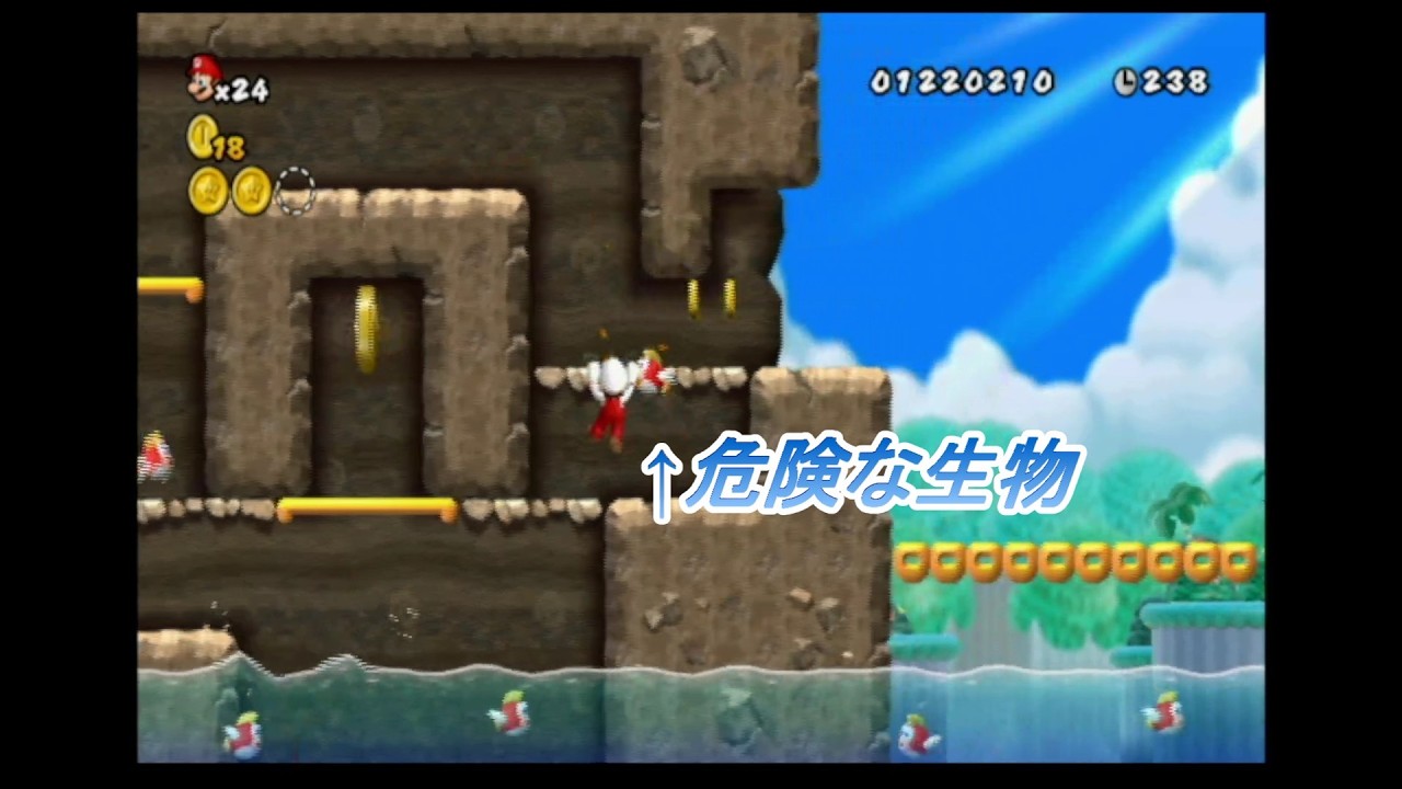 非暴力マリオチャレンジ76[New スーパーマリオブラザーズ Wii]