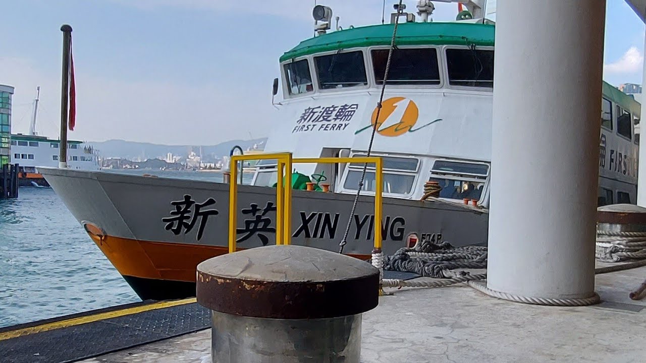 坪洲碼頭新渡輪往中環 代替港九小輪 行走普通船班次[新渡輪中環至坪洲復刻版]