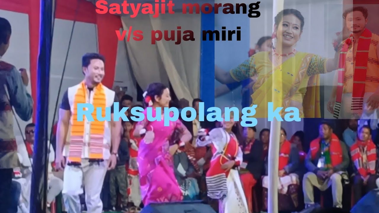 Satyajit morang &.Puja miri..নৃত্য..morang &.Puja miri..নৃত্য...