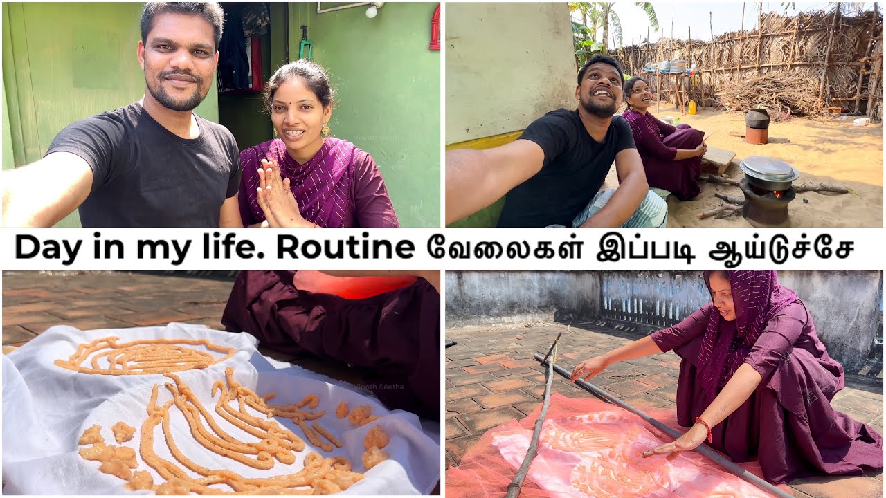 Day in my life. Routine வேலைகள் இப்படி ஆய்டுச்சே | Village Life Vinoth Seetha