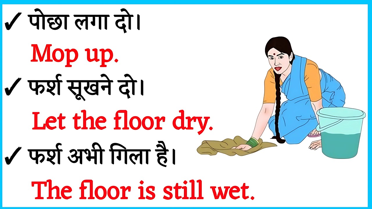 अंग्रेजी बोलना सीखें🗣 100 Daily Use English Sentences, English Speaking Practice|#spokenenglish