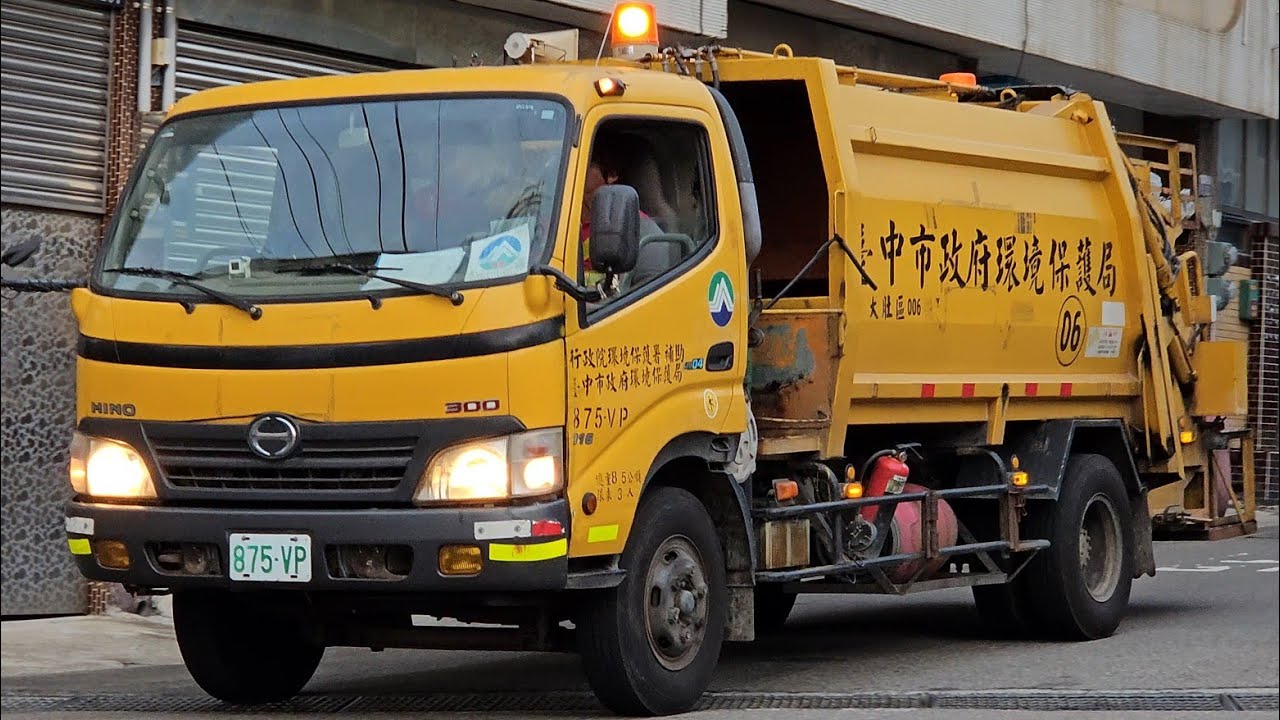 20251118臺中市大肚區垃圾車875-VP，回收車KEU-1983