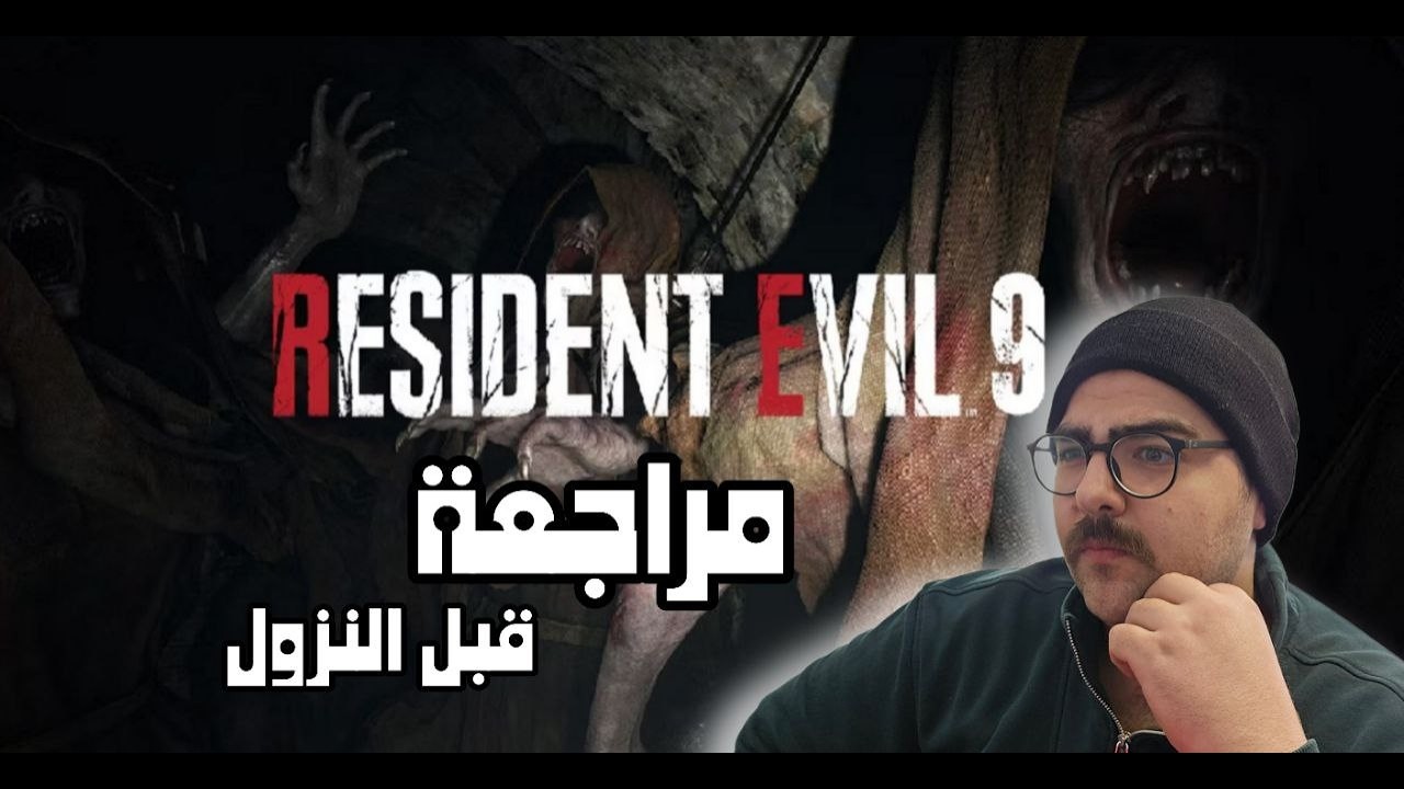 هل ستكون هذه نهاية البطل ليون كينيدي؟