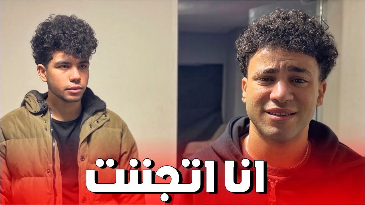 بودكاتو - الامراض النفسية و السرسجية مع مهاب شادى