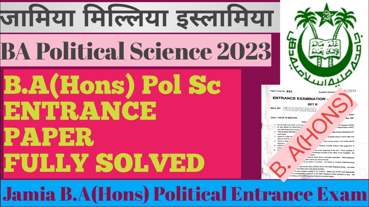 Jamia B.A(Hons) Political Science Entrance Exam Paper 2023 Fully Solved with Solutions jmi BA(Hons)