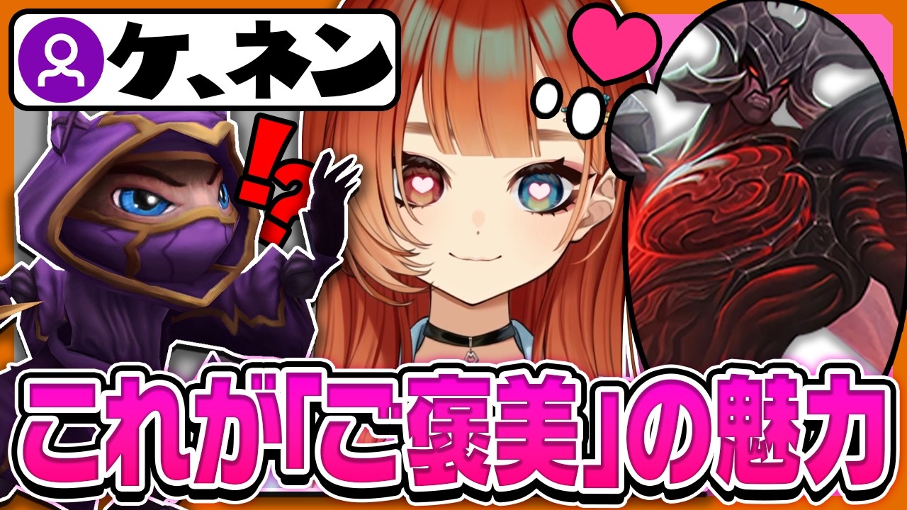 カセガクに向けてエイトロックスを練習する巫神こん【LoL/REJECT/切り抜き】