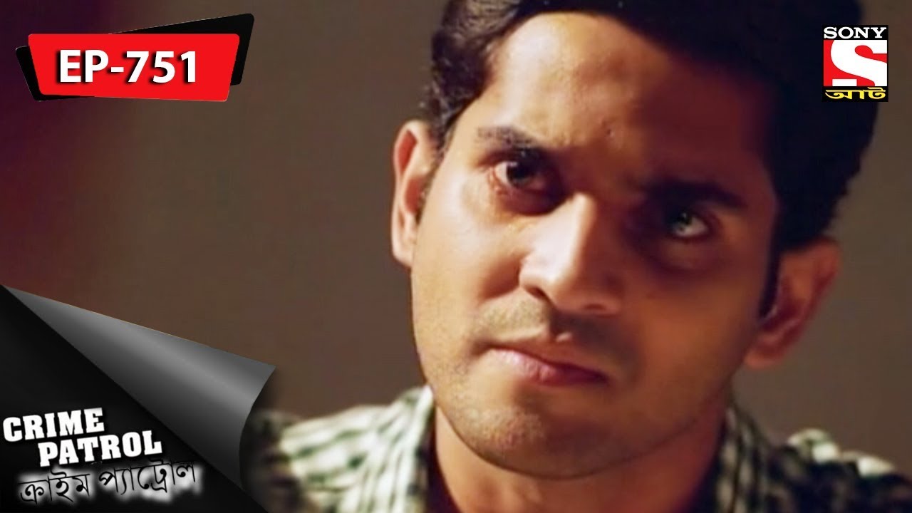 Crime Patrol - ক্রাইম প্যাট্রোল - Bengali - Ep 751 - 9th September, 2017