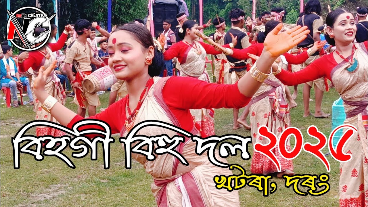 BIHOGI BIHUWA DOL 2025 || বিহগী বিহুৱা দল ২০২৫ || অসমৰ অন্যতম শ্ৰেষ্ঠ বিহু দল #nipancreation #bihu