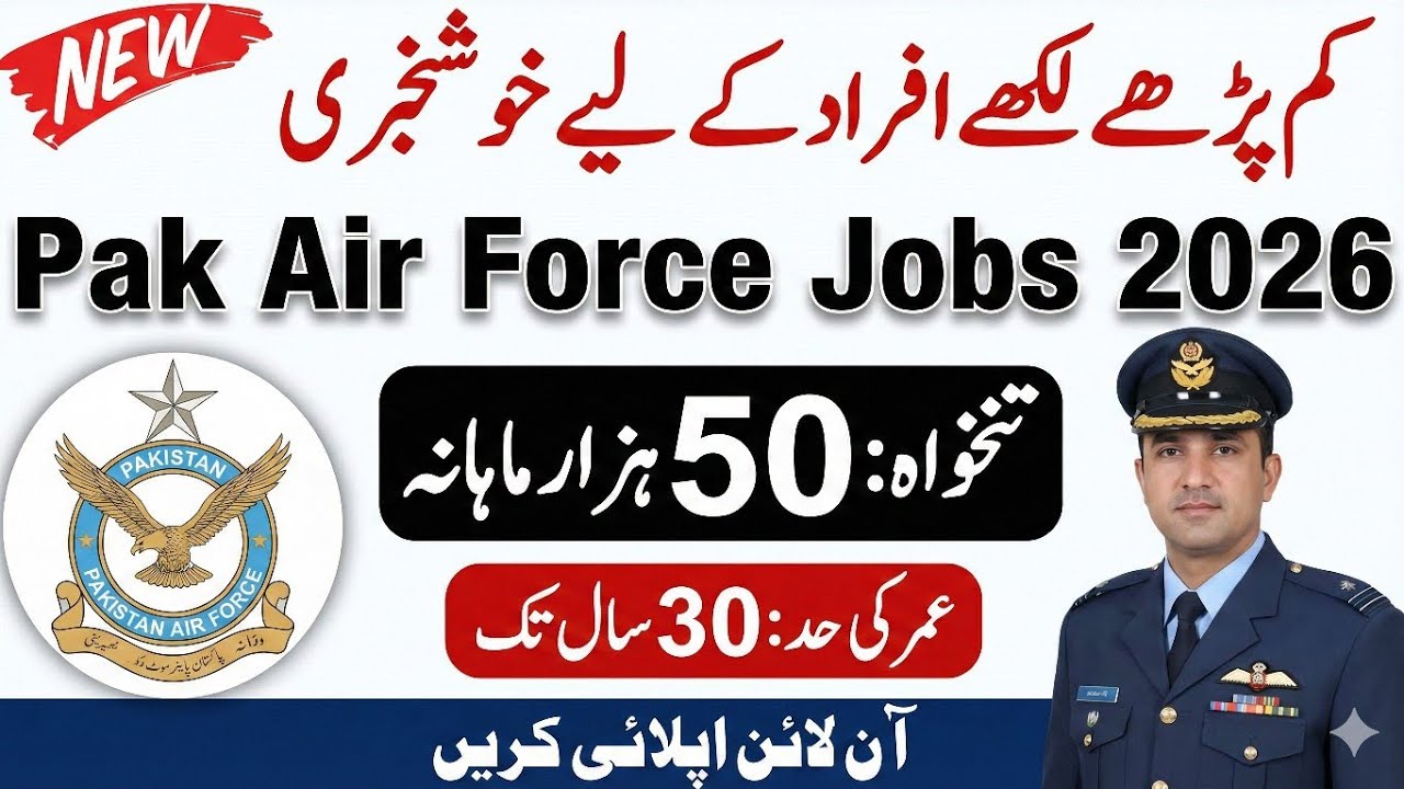 Pakistan Air Force Airmen Recruitment 2026 | PAF Jobs | Apply Online joinpaf.gov.pk