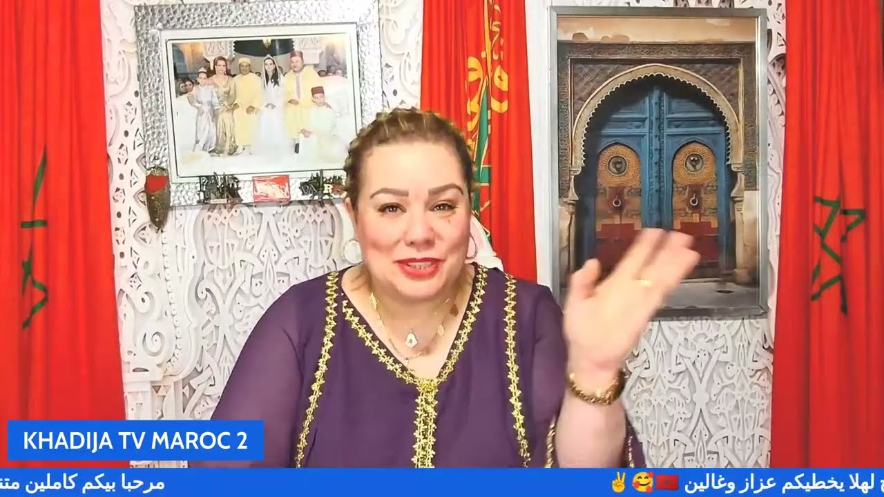 ليوم الصدمة الكيرة