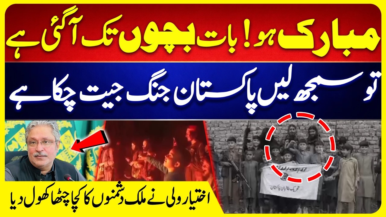 Mubarik Ho! Baat Bacho Tak Agai Ha To Pakistan Jang Jeet Chuka | TTP Real Face Revealed in Pakistan
