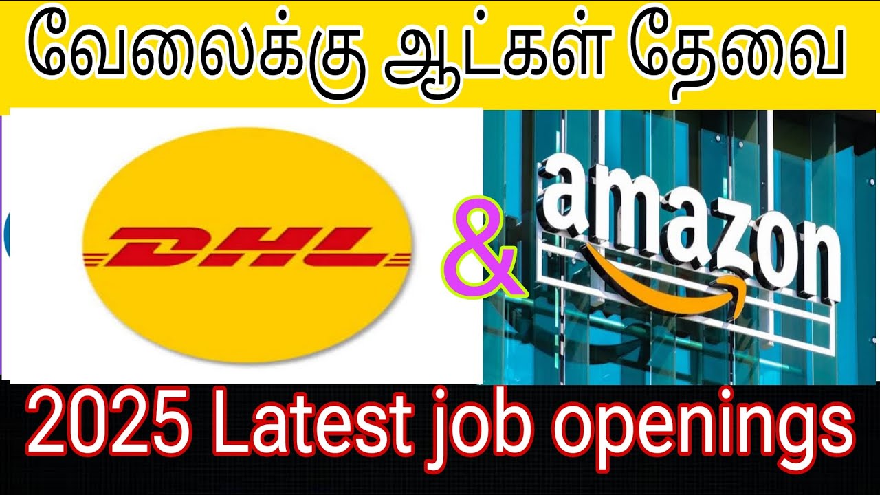 🤑 DHL job openings latest update 2025 | Amazon job vacancy | Private Jobs in tamil | IB