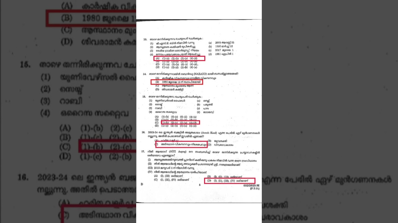KERALA PSC BEVCO LDC- ANSWER KEY 2023 English&malayalam #psc #exam #bevcoldc #answerkey